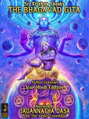 Sri Krishna Speaks the Bhagavad Gita - Audiobook